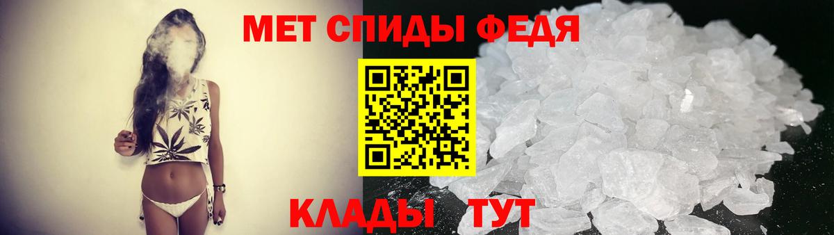 Амфетамин Розовый  Амфетамин  Красноуфимск  Вход с VPN 