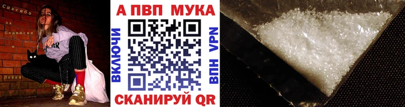 Alpha-PVP Crystall  Красноуфимск 
