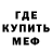АМФЕТАМИН Розовый Andrew Kunst