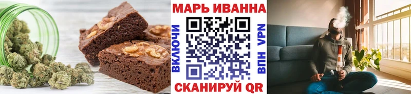 Печенье с ТГК конопля  Красноуфимск 
