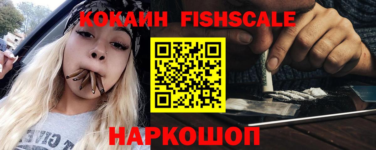 Красноуфимск  Cocaine 98%  Вход с VPN  Cocaine Columbia 