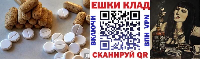 blacksprut вход  Красноуфимск  Экстази 300 mg 