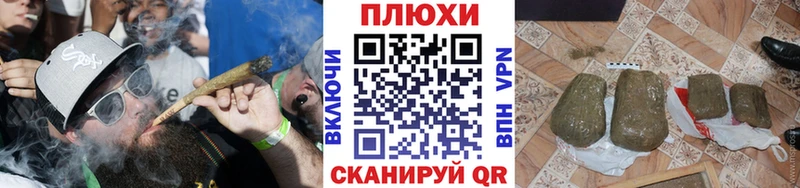 ГАШ гашик  блэк спрут как войти  Красноуфимск 