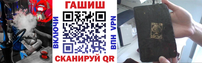 ГАШИШ хэш Красноуфимск
