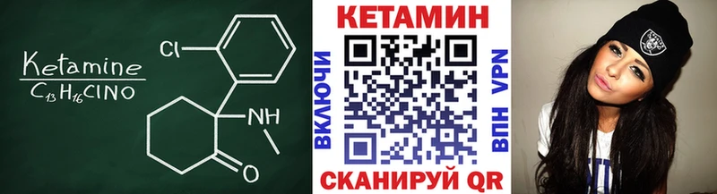 MEGA как зайти  Красноуфимск  КЕТАМИН VHQ  хочу  