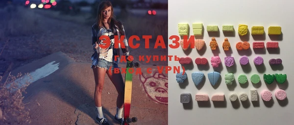 бутик Абинск