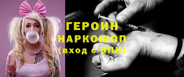 бутик Абинск