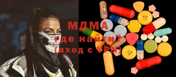 МДПВ Абдулино