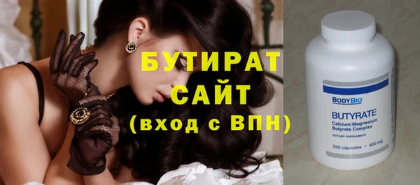 ешки Абаза
