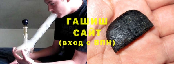 бутик Абинск
