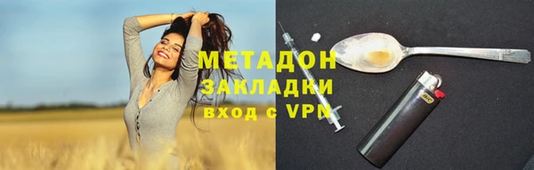 бутик Абинск