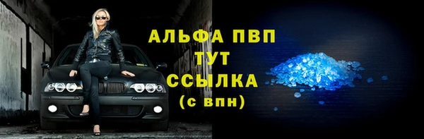 ешки Абаза