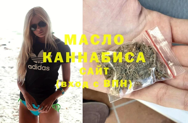 бутик Абинск