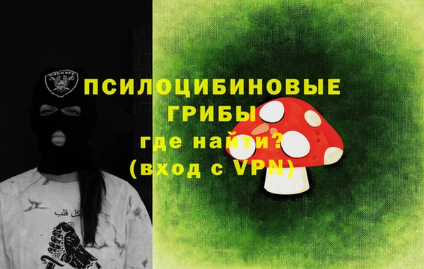 бутик Абинск