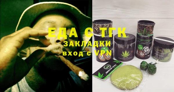 ешки Абаза