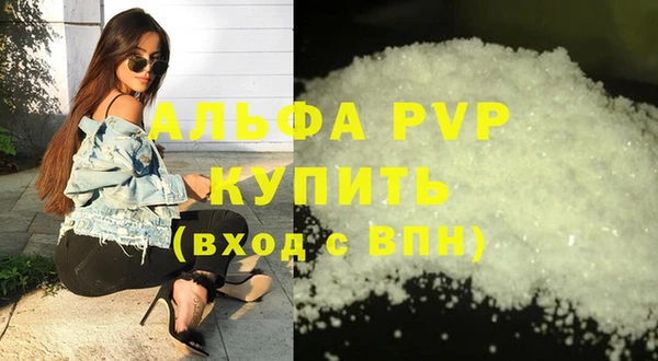 ешки Абаза