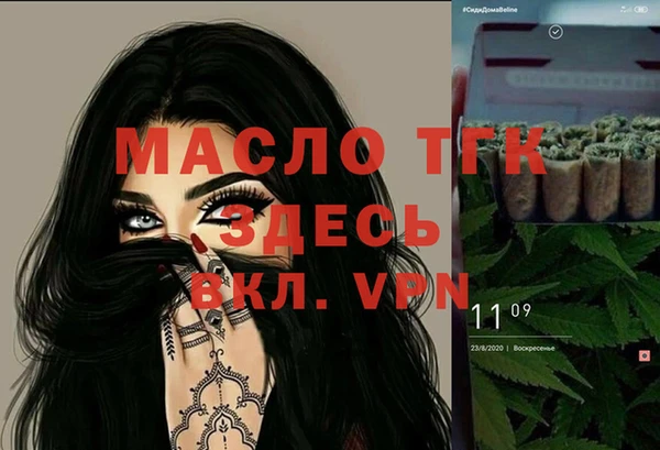 бутик Абинск
