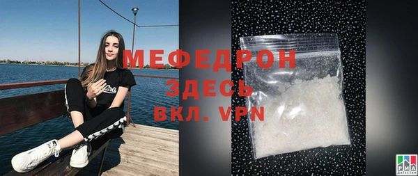 МДПВ Абдулино