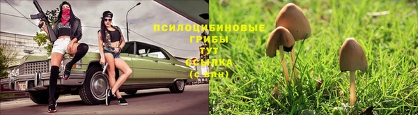 бутик Абинск