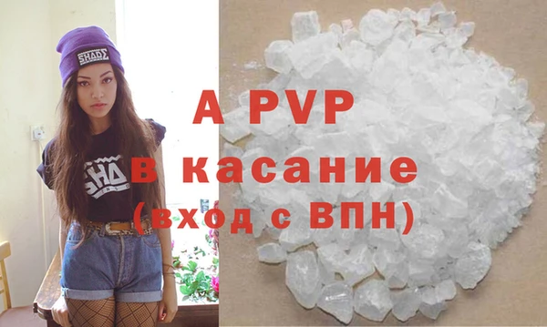 бутик Абинск