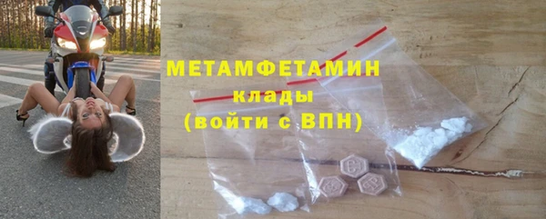 МДПВ Абдулино