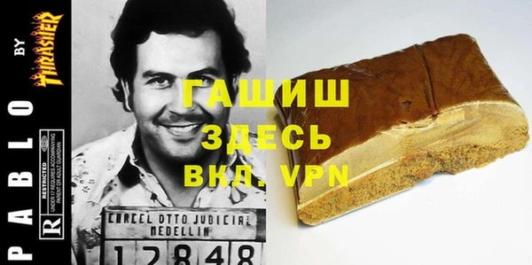 ешки Абаза