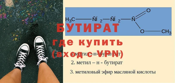 бутик Абинск