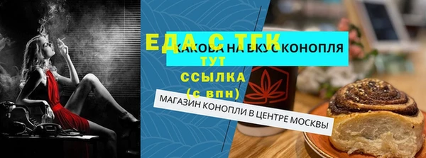 ешки Абаза