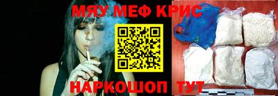 мефедрон VHQ Ликино-Дулёво