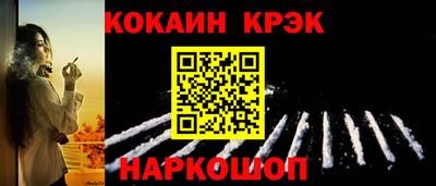 мефедрон VHQ Ликино-Дулёво