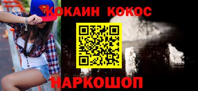 соль курить ск Ливны