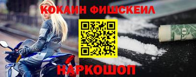 мефедрон VHQ Ликино-Дулёво