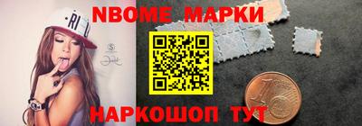 соль курить ск Ливны