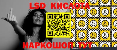 соль курить ск Ливны