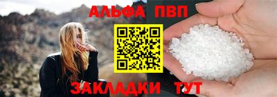 мефедрон VHQ Ликино-Дулёво