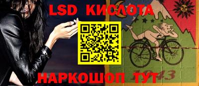 экстази Лесосибирск