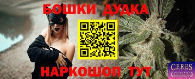 соль курить ск Ливны