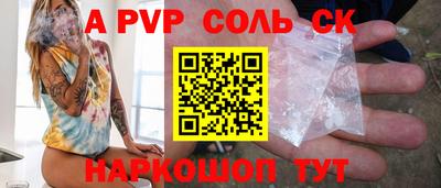 экстази Лесосибирск