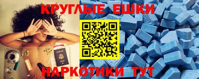 мефедрон VHQ Ликино-Дулёво