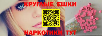 соль курить ск Ливны