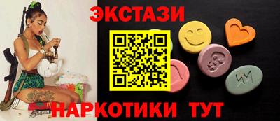 мефедрон VHQ Ликино-Дулёво