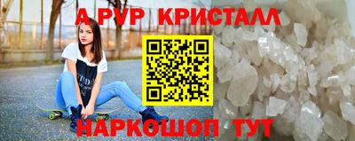 экстази Лесосибирск
