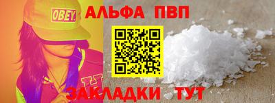 соль курить ск Ливны