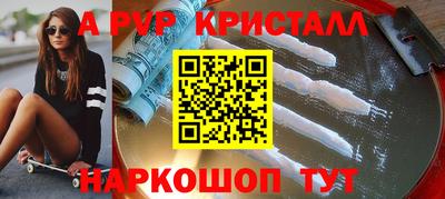 мефедрон VHQ Ликино-Дулёво