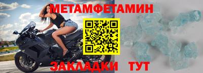 соль курить ск Ливны