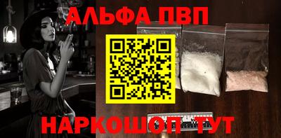 соль курить ск Ливны