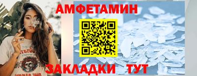 экстази Лесосибирск