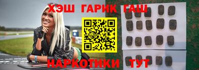 соль курить ск Ливны