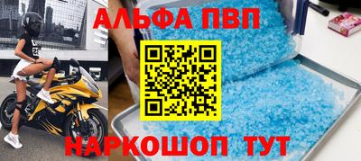 соль курить ск Ливны