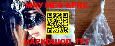 экстази Лесосибирск
